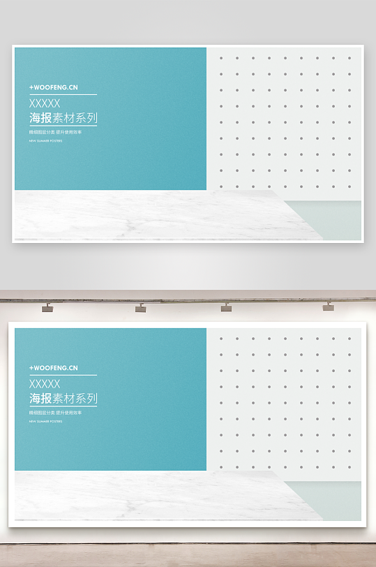 电商场景背景图设计-众图网