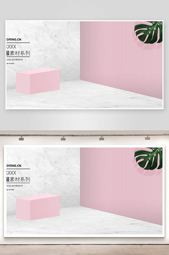 各类电商场景背景图设计-众图网