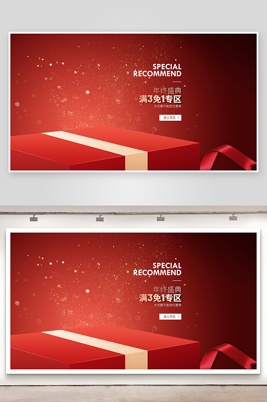 各类电商场景背景图设计-众图网