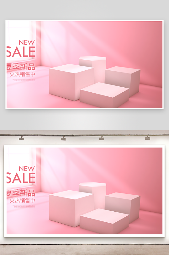 各类电商场景背景图设计-众图网