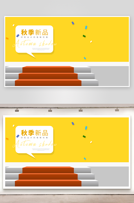 各类电商场景背景图设计-众图网