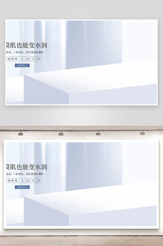 各类电商场景背景图设计-众图网