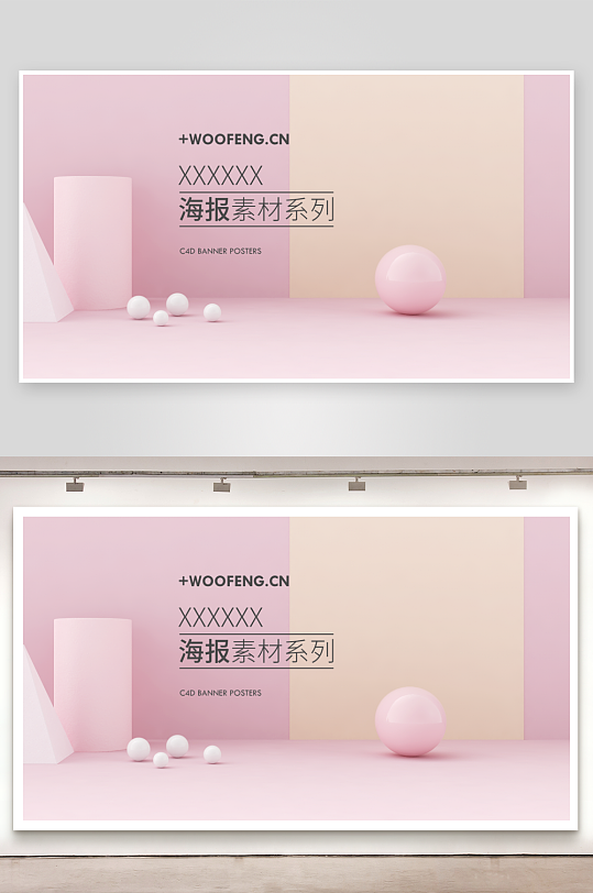 各类电商场景背景图设计-众图网