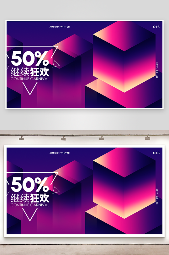 电商场景背景图设计-众图网