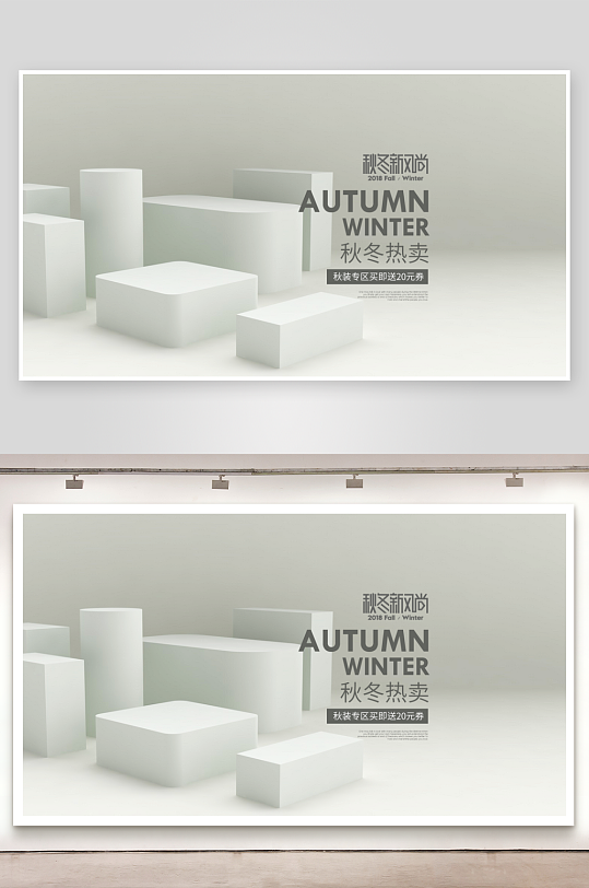 各类电商场景背景图设计-众图网