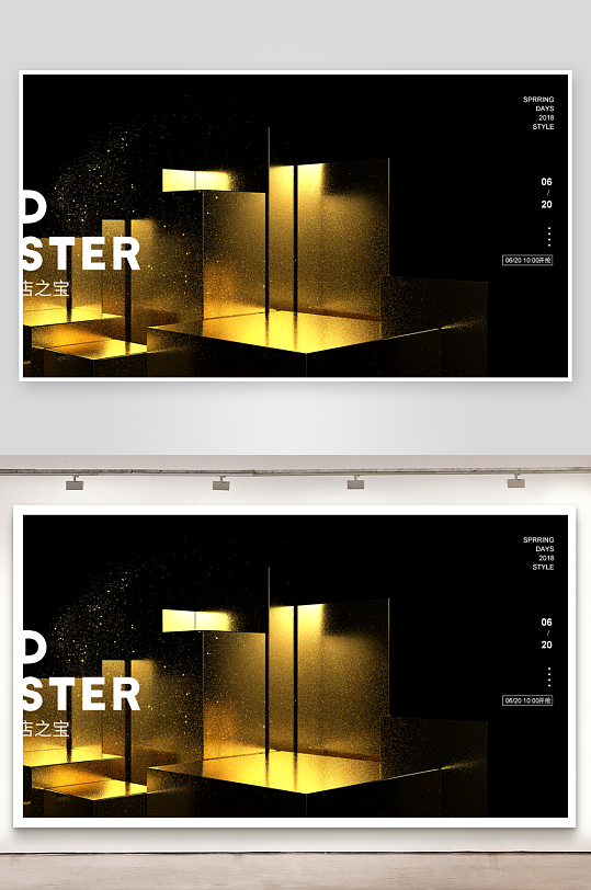 各类电商场景背景图设计-众图网