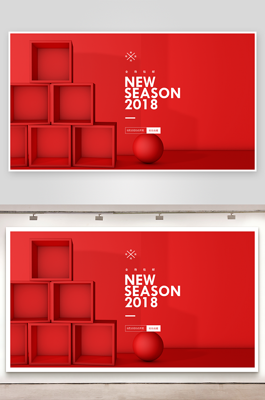 各类电商场景背景图设计-众图网