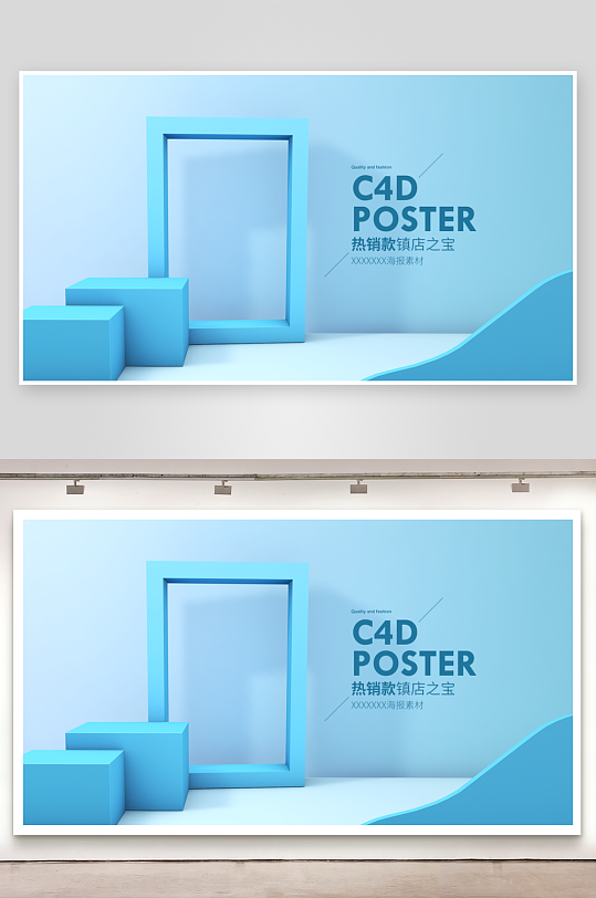 各类电商场景背景图设计-众图网