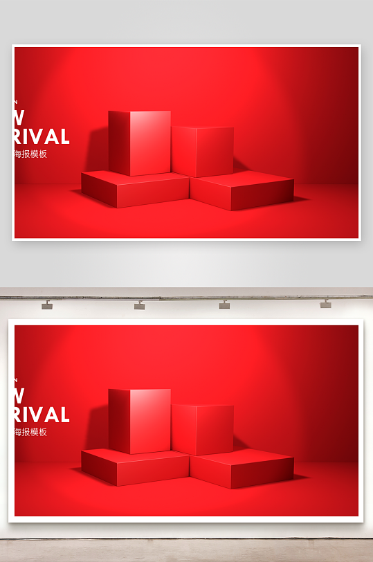 电商场景背景图设计-众图网