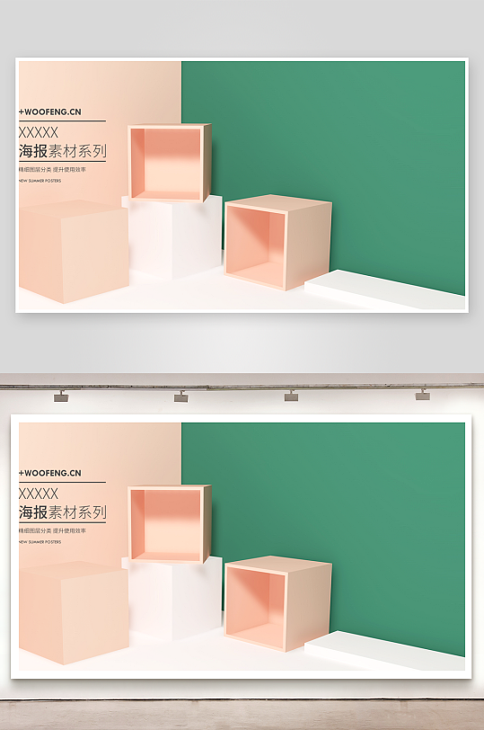 电商场景背景图设计-众图网