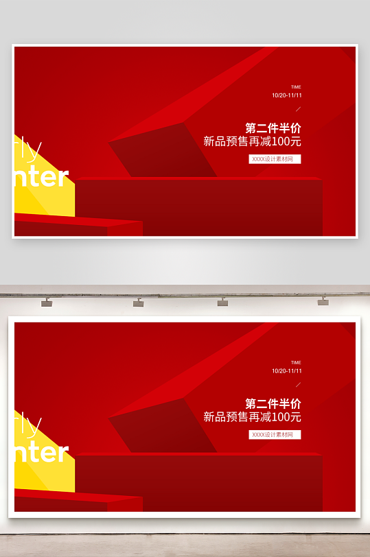 电商场景背景图设计-众图网