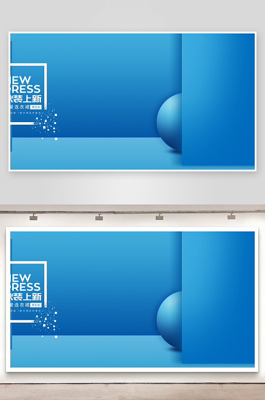 电商场景背景图设计-众图网