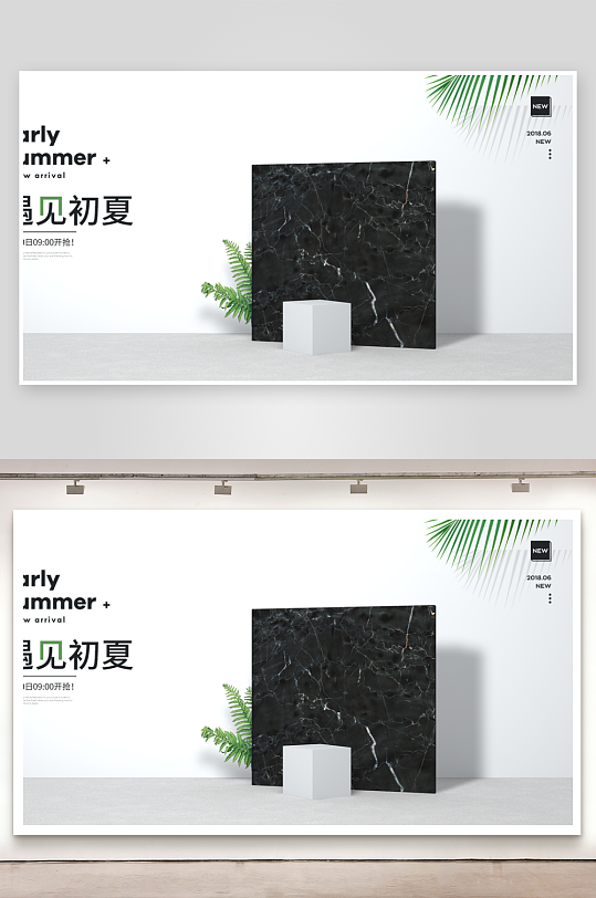 电商场景背景图设计-众图网