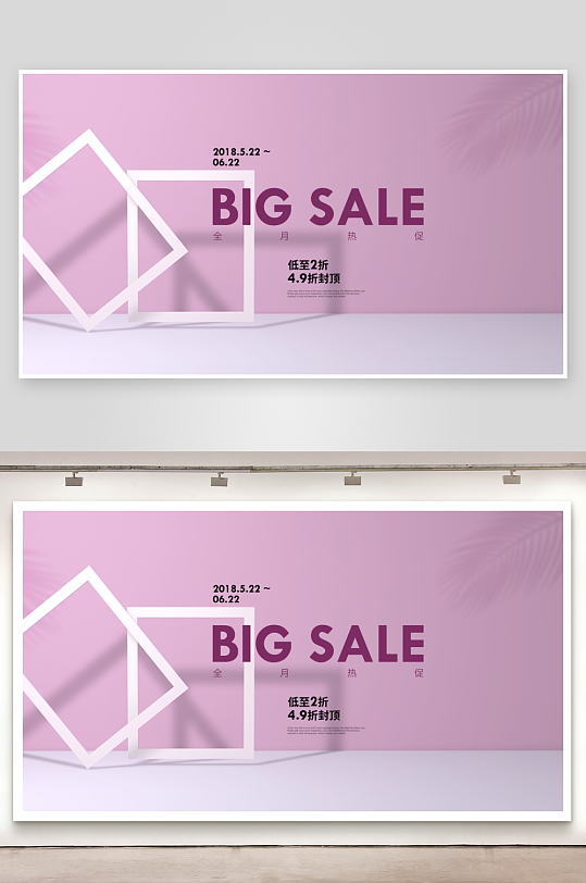 各类电商场景背景图设计-众图网