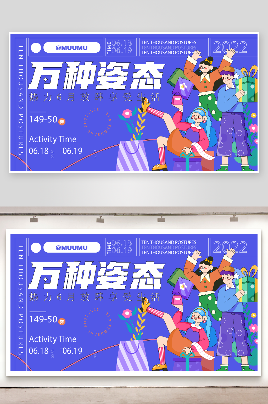 活力人群畅享多彩生活素材