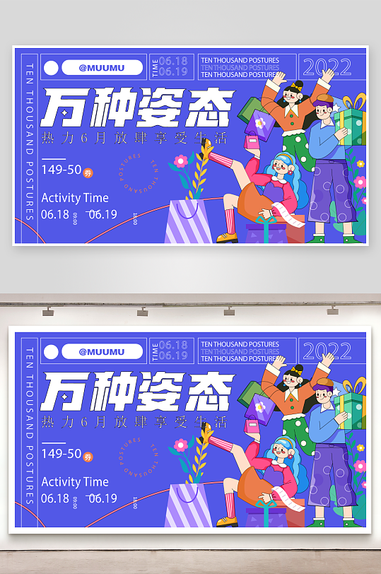 活力人群畅享多彩生活-众图网