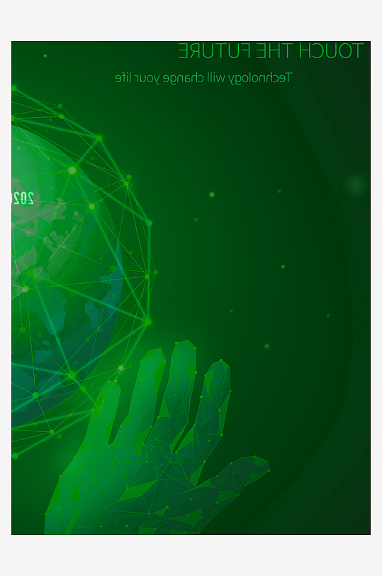 绿色渐变科技背景模板素材-众图网