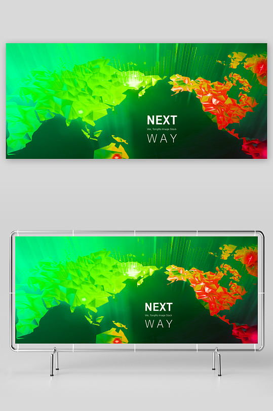 绿色渐变科技活动背景模板-众图网