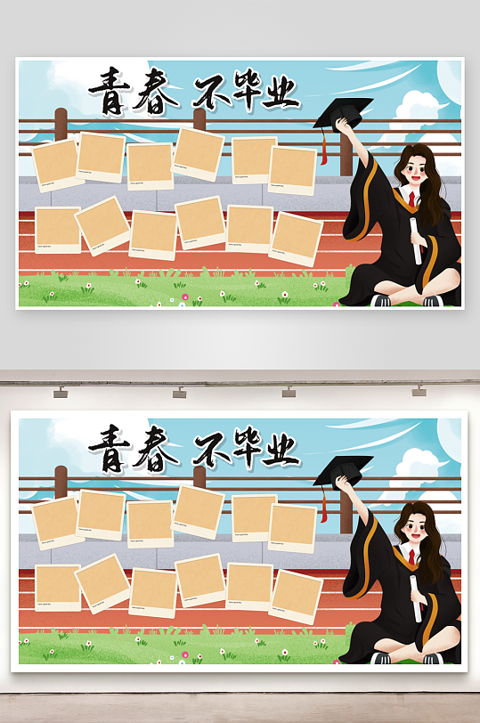毕业季展板模板素材-众图网