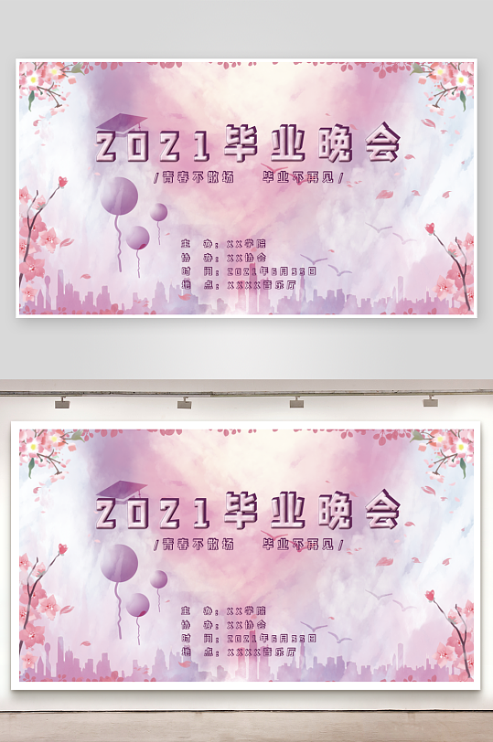 毕业季宣传展板设计模板素材-众图网