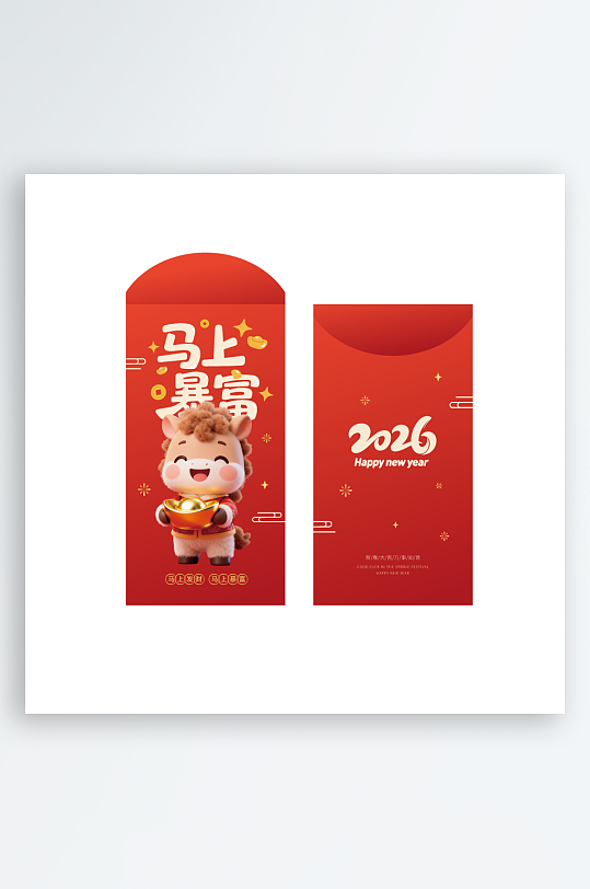 红金风2026马年红包-众图网