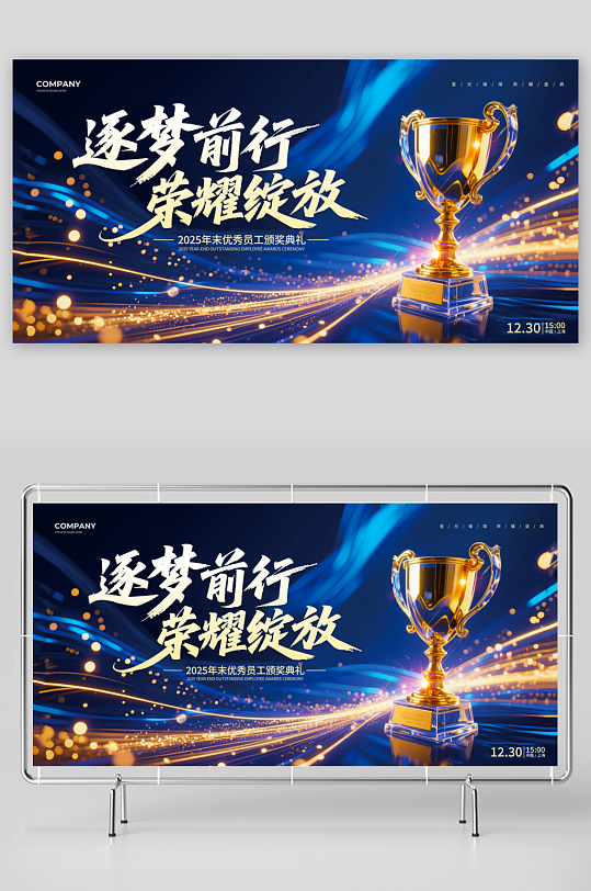 2026马年展板模板素材-众图网