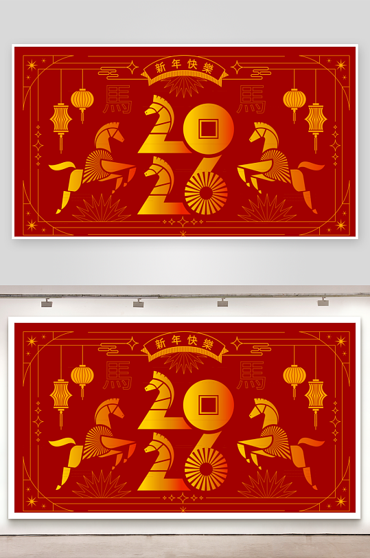 马年新年展板模版素材-众图网