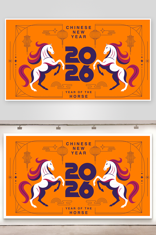 马年新年展板模版素材-众图网