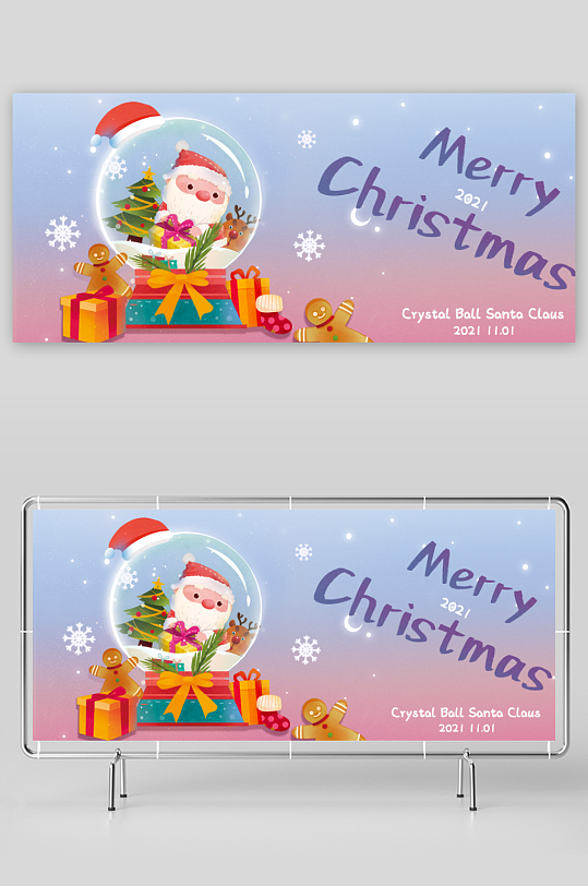 圣诞节展板设计模板-众图网