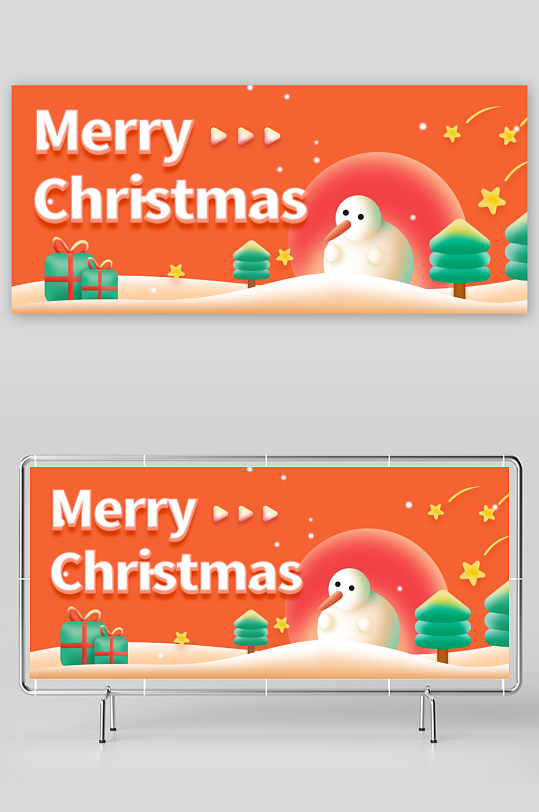 圣诞节创意展板设计模板-众图网