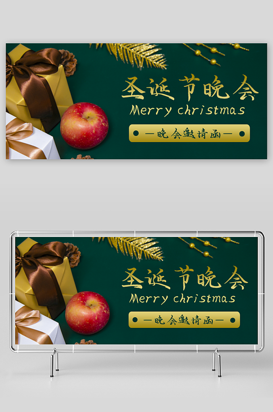 圣诞节创意展板设计模板-众图网