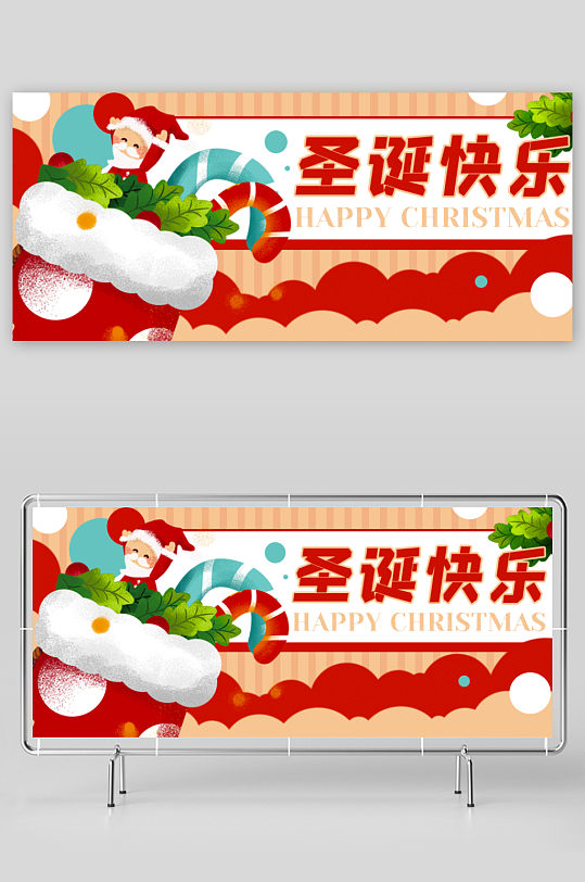 圣诞节创意展板设计模板-众图网