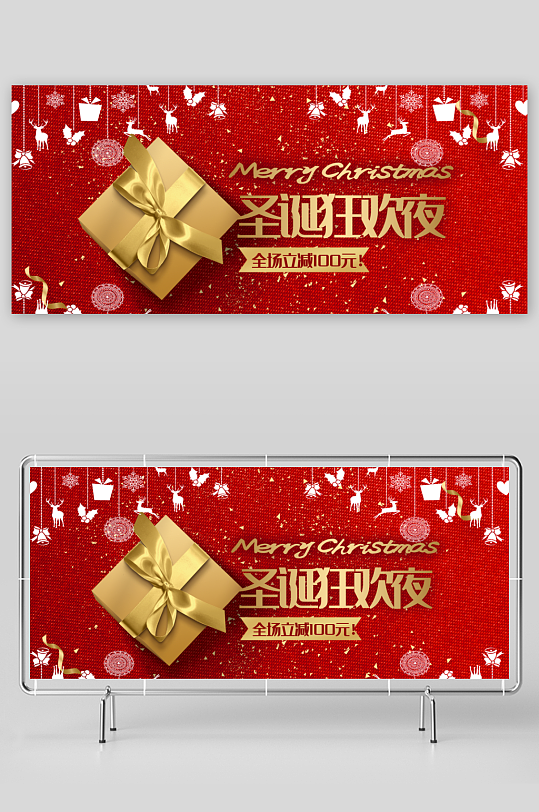 圣诞节创意展板模板素材-众图网