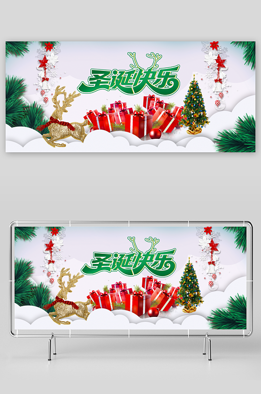 圣诞节创意展板设计模板素材-众图网