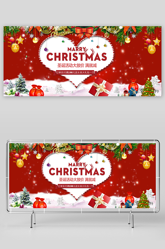 圣诞节创意展板设计模板素材-众图网