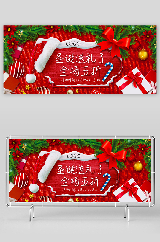 圣诞节创意展板设计模板素材-众图网