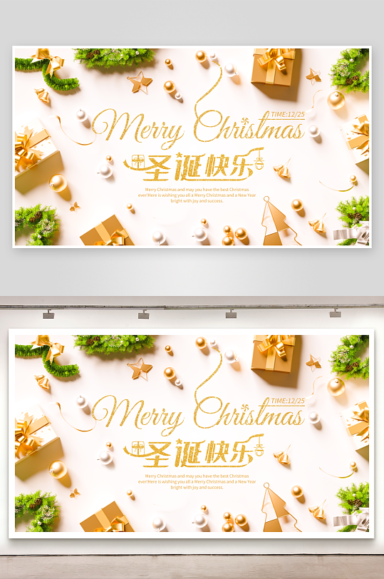 圣诞节宣传展板设计模板-众图网