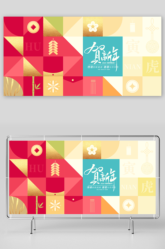 企业主题活动展板模板-众图网