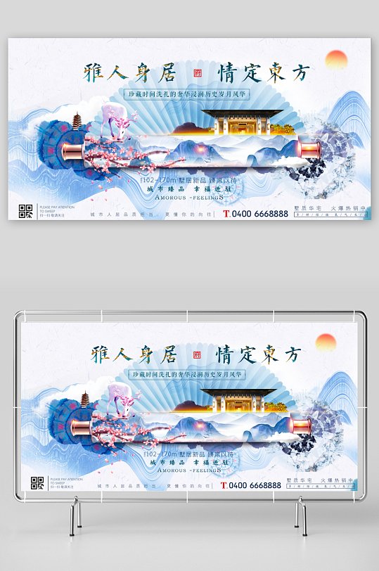 中国风卷轴展板模板素材-众图网