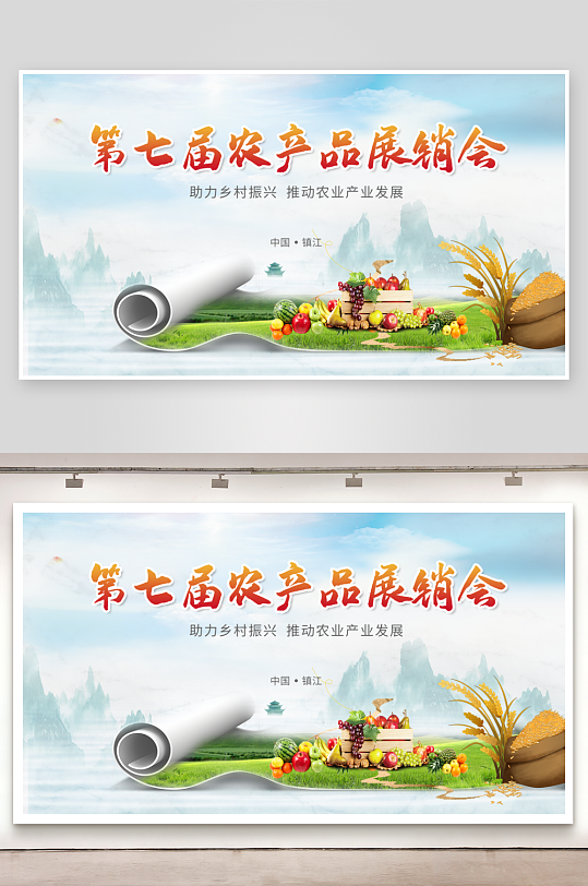 中国风卷轴展板模板素材-众图网