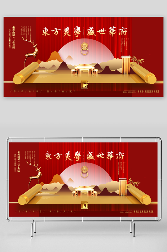 中国风卷轴展板设计模板-众图网