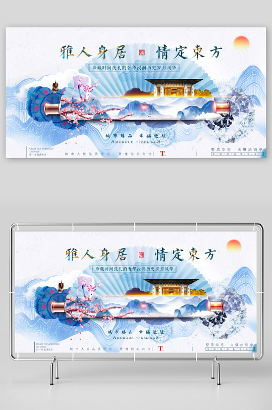 中国风卷轴展板模板素材-众图网