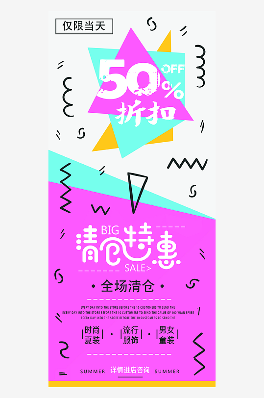 企业宣传展架设计图-众图网