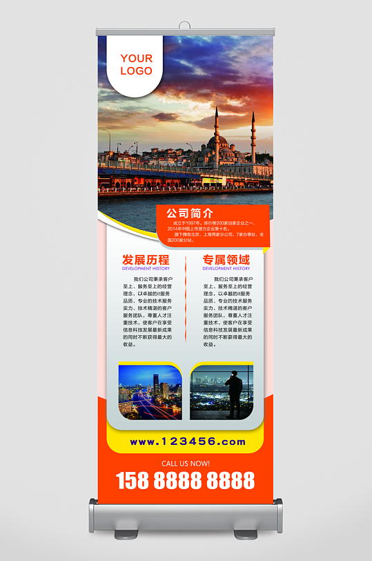 各类企业宣传展架设计图-众图网