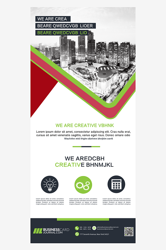 各类企业宣传展架设计图-众图网