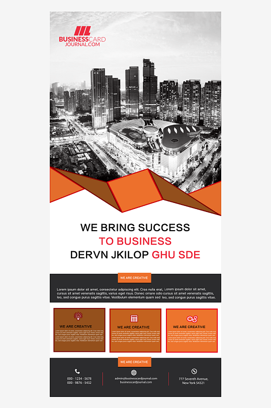 各类企业宣传展架设计图-众图网