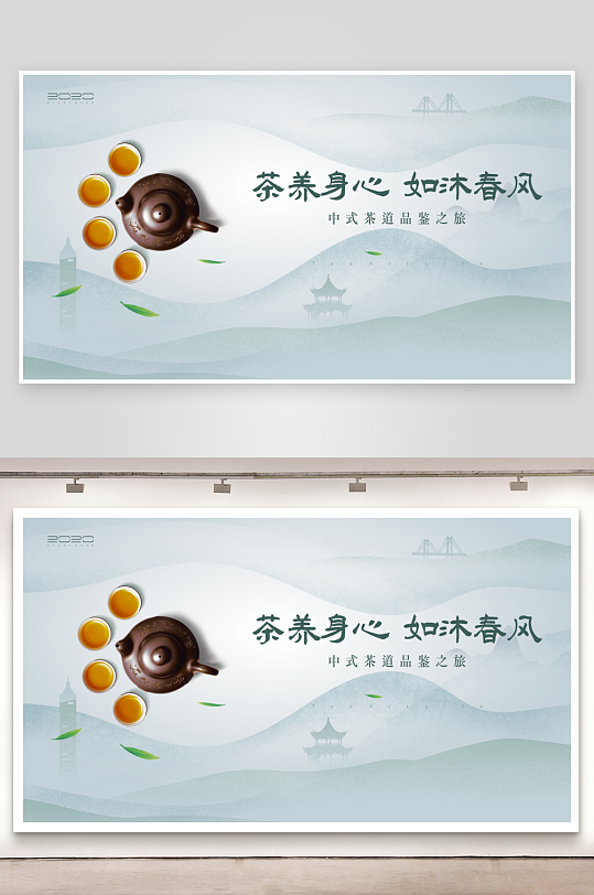 创意中式展板设计模板-众图网