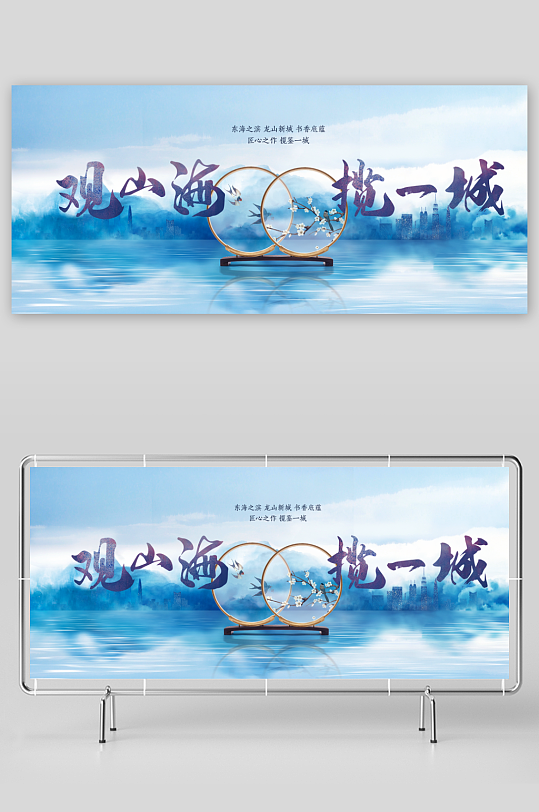 创意中式展板设计模板素材-众图网