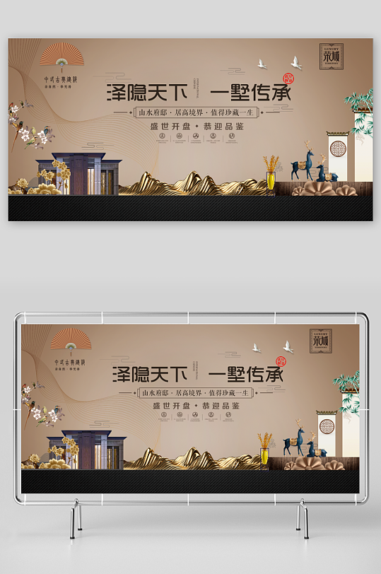 新中式展板设计模板-众图网