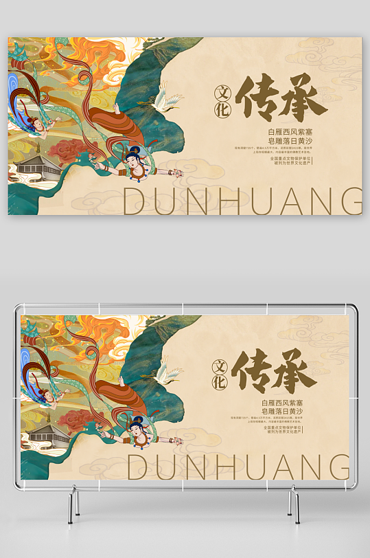 新中式展板设计模板-众图网